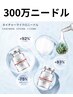 300万本のオーガニックマイクロニードルピーリング