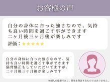 総持寺わだち整骨院/お客様の声 7