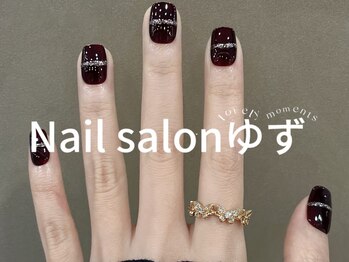 ゆず/ワンカラーネイル