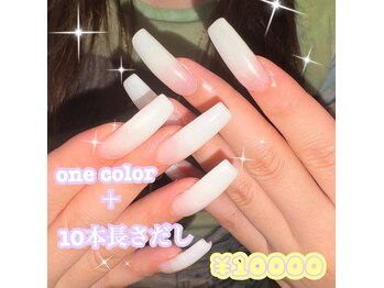 ニコネイル 中野店(NICO NAIL)