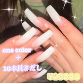 ニコネイル 中野店(NICO NAIL)