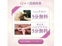 メロン(MELON)の雰囲気（皆様のお声をお願いいたします♪）