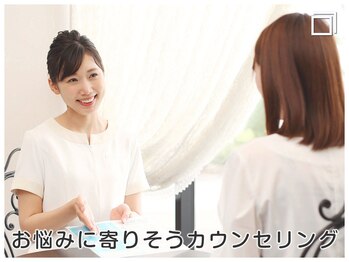 ジェイエステティック 石巻店/お悩みに寄りそうカウンセリング