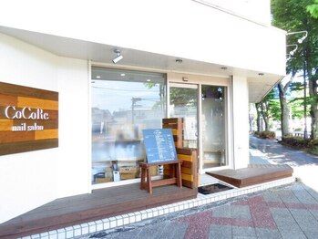 ココリ(CoCoRe)の写真/お顔&身体の美肌を叶えるコラーゲンマシン導入☆肌を見せる季節に向けて毛穴レスのふっくらモチモチ肌GET！