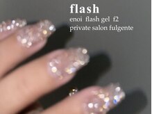 フルジェンテ(fulgente)