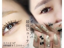 いやされサロン フー(fuu+)