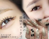 いやされサロン フー(fuu+)