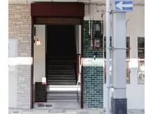 かみふる整体ふらっとの雰囲気(お店は上古町商店街入り口にございます。)