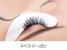 LEDマツエク リペア80本（5週以内） ※部分オフ別途　¥6,800
