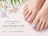 ★当日/明日限定★クーポン/ベースデザインを選べるフットジェル (オフ代別)