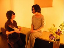 一人一人のお客様としっかり向き合える場を作っております