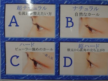 まつげ家クルン 大宮店(kurun)/角度（デザイン）