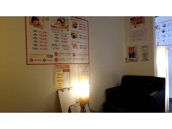 もみかる 可児広見店/多彩なメニュー♪