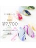 ◆オフ込み◆90分アートやり放題☆　¥7,700
