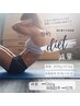 【まずは一度来てみたい方に♪】店内案内＆マシン説明　０円