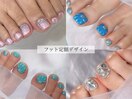 フット【定額】¥8,000