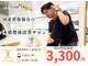 フィクシブ 上野(FIXIBE)の写真