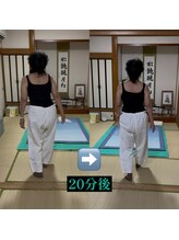 古式腱引き 甘田道場/突発性腰痛　楽に歩けます！