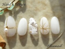 プラスネイル 北千住東口店(PLUS NAIL)の雰囲気(ワンカラーネイル/ニュアンスネイル/ミラーネイル)