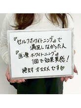 サロンエル(SALON el)/◇大切なお客様◇