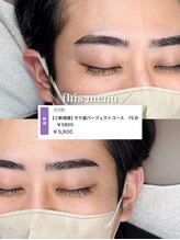 アイビー 長崎店(+i.b)/モテ眉パーフェクトコース