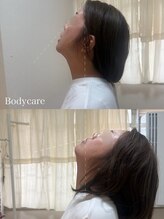 アトリーチェ ベレッツァ(ATTRICE Bellezza)/全身ボディケア