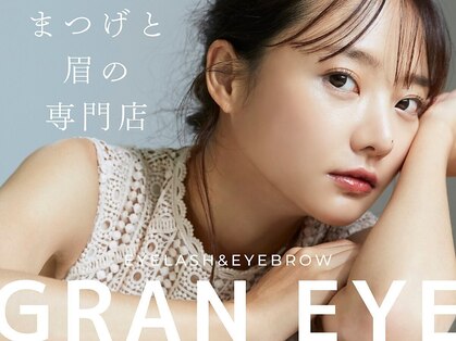 グランアイ 船橋南口店(GRAN EYE)の写真