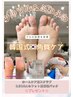 【韓国最新☆角質ケア】ツルふわに♪ ホ-ムケアプレゼント ¥11,000