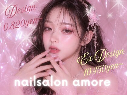 アモーレ(amore)の写真