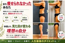 ヨサパーク ナギ 鴻巣店(YOSA PARK Nagi)