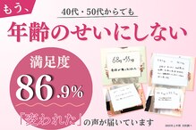 整体院まごころ 京都桂