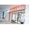 マイスタイル ユーカリが丘店(MYSTYLE)ロゴ