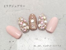 べリンダ 高崎店(BELINDA)/ラグジュアリーコース