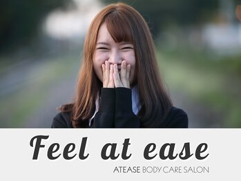 アティーズボディケアサロン 八丁堀店(ATEASE BODY CARE SALON)/安らぎのある毎日を