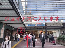 ベリーラッシュ 横浜店(VeryLash)/JRからの道案内2