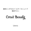 クールビューティー ウエノ(Coeur Beauty Ueno)のお店ロゴ