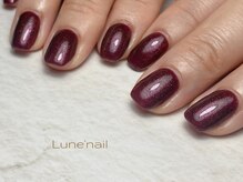 リュヌ(Lune)/ワンカラー