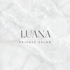 ルアーナ(LUANA)のお店ロゴ