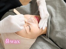 ホワイトワックス 神戸三宮店(WHITE WAX)/鼻全体/小鼻のわき隅々までWAX