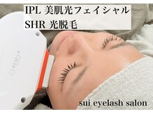 スイ(Sui)/光脱毛・光フェイシャル