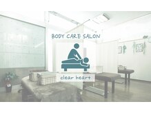 クリアハート キッチンコート立川店(clearheart)