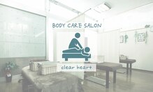 クリアハート キッチンコート立川店(clearheart)