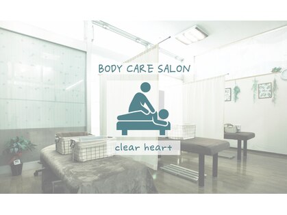 クリアハート キッチンコート立川店(clearheart)の写真