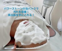 サロン ド ミコ(Salon de Mico)
