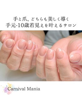 カーニバルマニア 三田店(Carnival Mania)/