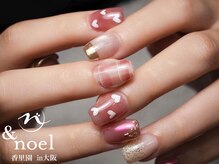 ノエル(Noel)/オンブレフレンチ秋冬ネイル