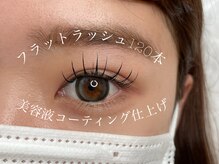 ビアンド(Be&)の雰囲気（瞳ぱっちりフラットラッシュ★まつ毛エクステ）