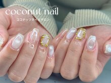 ココナッツネイル/ニュアンスネイル