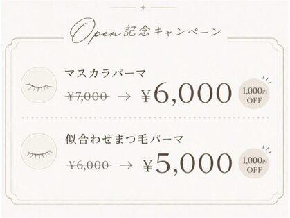 ノア(Noa)の写真