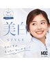 【平日12時～16時限定】最先端！プロプラークバスター 10分×5回